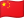 DROID China Flag